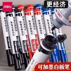 S507はインクを入れることができます。