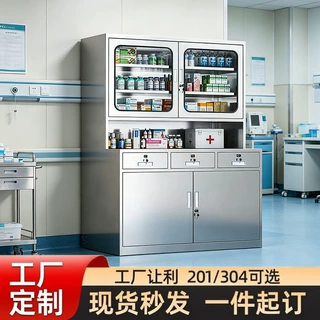 百汇不锈钢仪器柜带锁储物柜办公药品收纳柜现代简约铁皮柜