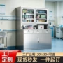 办公带锁简约药品铁皮柜