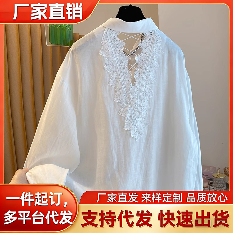 Spring and Autumn New Fashion Simple Back Hollow Long-Sleeved Casual Shirt Women's Loose Elegant Large Size Top Versatile Trend