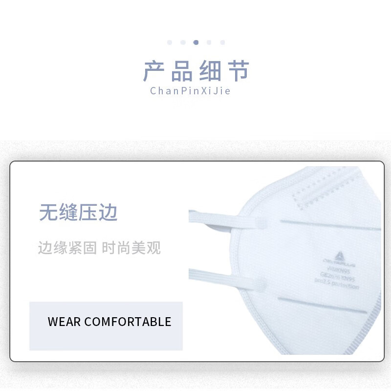 Delta 104095 KN95 máscara a prueba de polvo a prueba de partículas máscara a prueba de gotas ecológicas 60 cajas