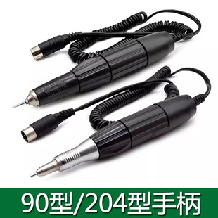Dental Sanding Machine Handle South Korea Special Electric Small Tooth Machine Engraving Machine Dental Mechanic