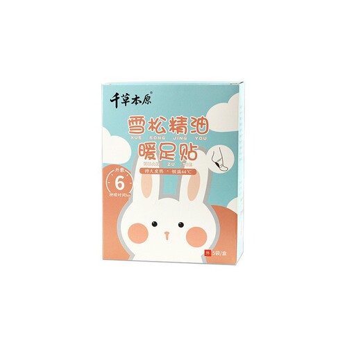 Cedar essential oil foot warmer patch, mugwort foot patch, ginger self-heating steam to prevent cold, foot warm compress to warm baby