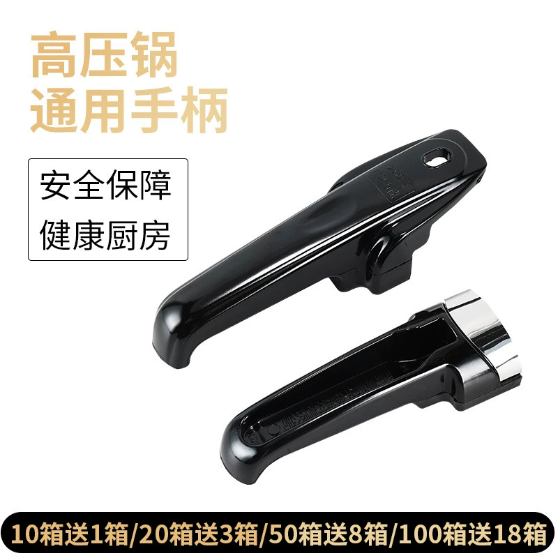 Ручка скороварки из алюминиевого сплава