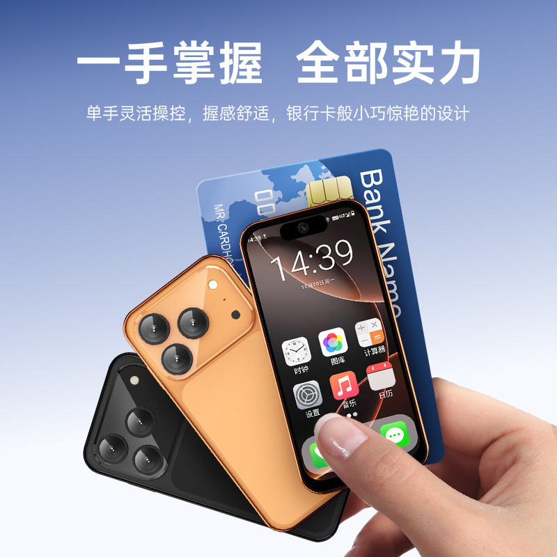 New Cross-Border Original Mini17 Mini Backup Phone Eight-Core Full Network Smart Dual Sim Cheap and Easy to Use in Stock