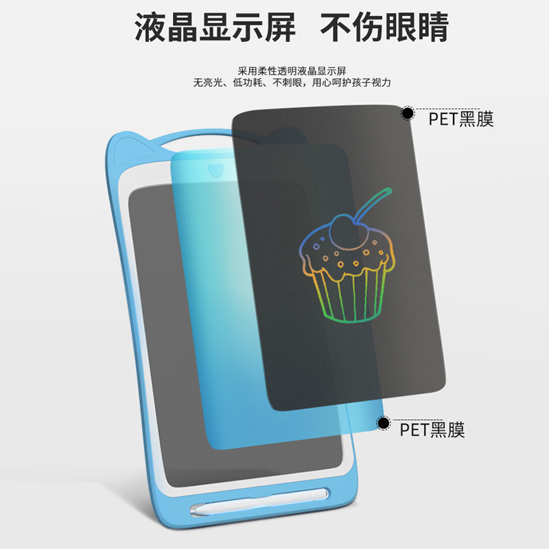 12寸液晶寫字板兒童畫板彩色手繪板液晶畫板繪畫板透明臨摹手寫板