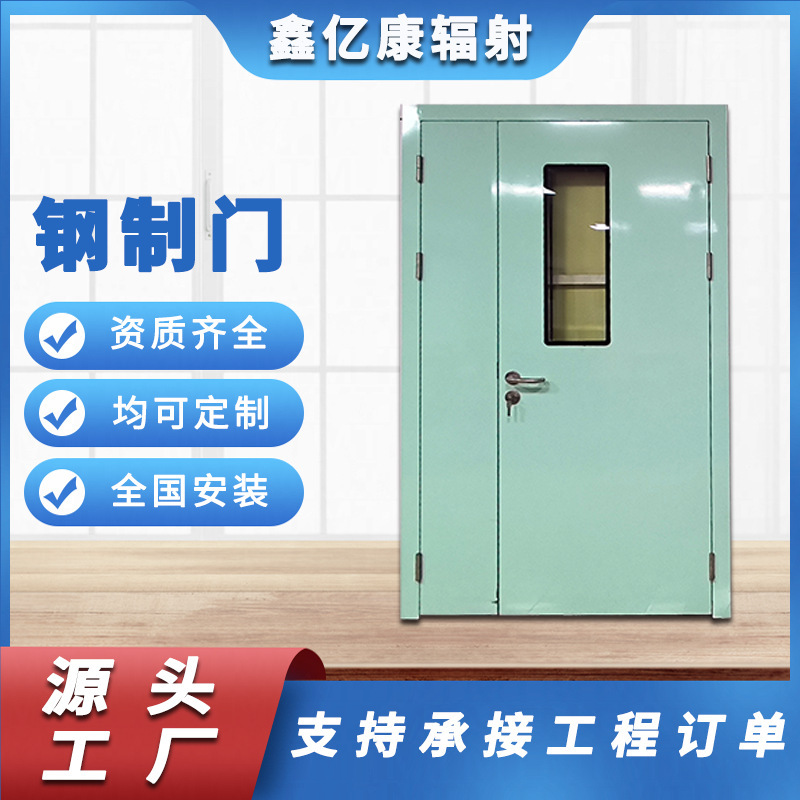 Hospital Operating Room Steel Airtight Doors, Hospital Double Doors, Emergency Room Isolation Doors, Cleanroom Sealed Steel Doors Hospital Operating Room Steel Airtight Doors, Hospital Double Doors, Emergency Room Isolation Doors, Cleanroom Sealed Steel Doors