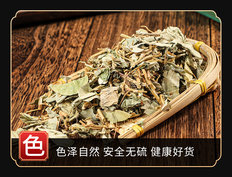 Jin Qian Cao (Lysimachia christinae) — Dried Chinese Herbal Tea for Daily Wellness key features