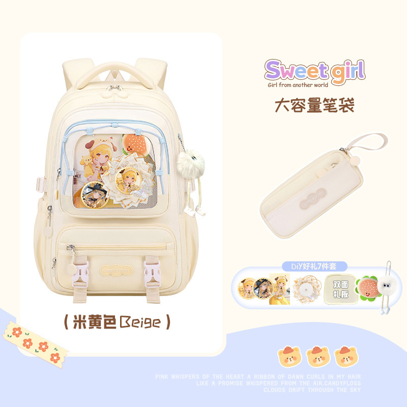 女子中学生向けの見栄えの良いランドセル、かわいい次元バーバッグコンピューターバックパック、高校生向けの大容量バックパック|undefined