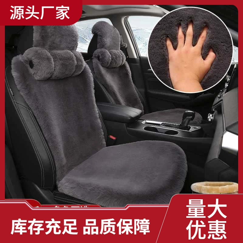 Зимняя плюшевая автомобильная подушка сиденья