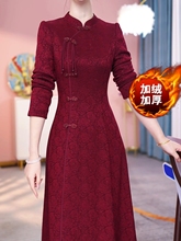 加绒加厚新中式立领新款2025冬季优雅复古时尚显瘦旗袍连衣裙女