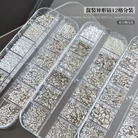 美甲饰品;美甲贴;其他美甲产品