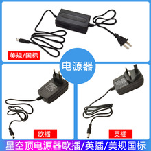 �Դ�m����220v�D12v׃���� 2A�_�P�Դ�WҎӢҎ��Ҏ���˲��^