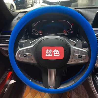 Steering wheel cover | non-slip handle cover soft - blue-38cm