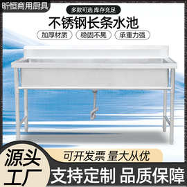 学校食堂商用不锈钢长条洗手池通槽水池 不锈钢长条水池厂家