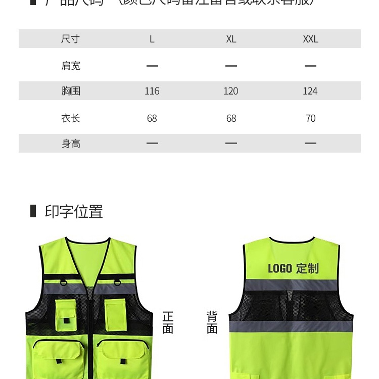 likai chaleco reflectante de tráfico de carretera chaleco ventilado construcción patrulla ropa reflectante impresión multibolsillo ropa de seguridad