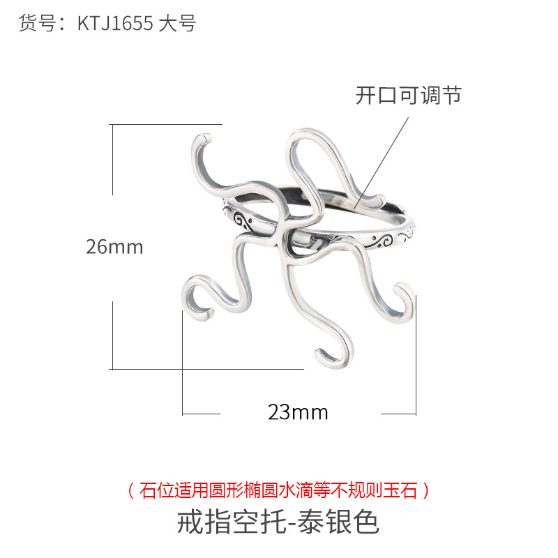 S925 anillo de plata titular vacío hembra 18K oro DIY cera de abejas ámbar turquesa anillo titular vacío con forma anillo titular