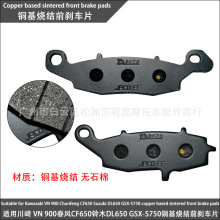 �m�ô��� VN 900���LCF650�ľDL650 GSX-S750�~�����Yǰ�x܇Ƭ
