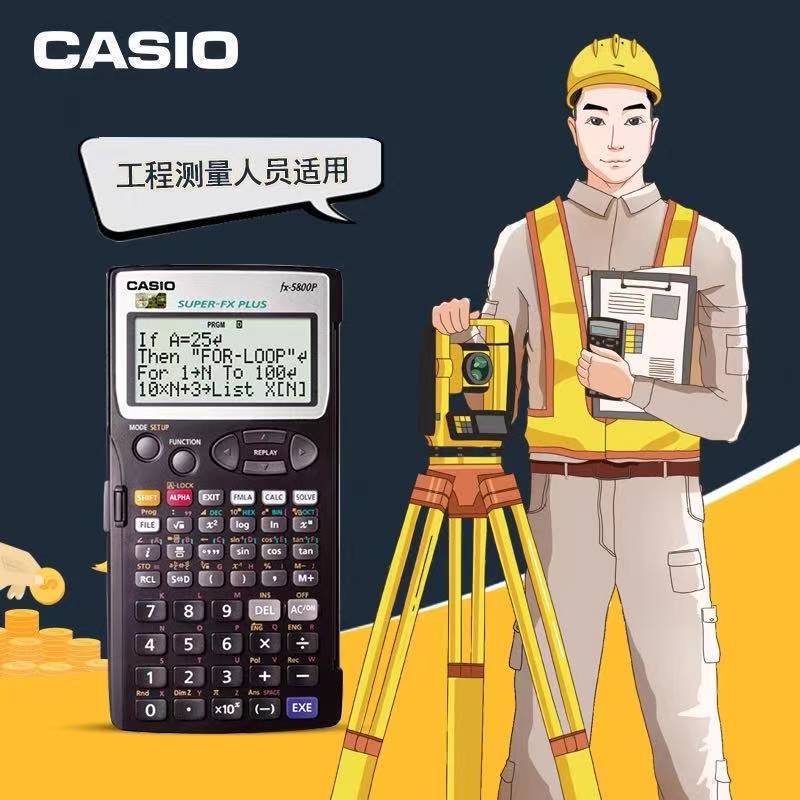 Casio Casio fx-5800p calculator function engineering measurement mapping programming computer building Building Casio Casio fx-5800p calculator function engineering measurement mapping programming computer building Building