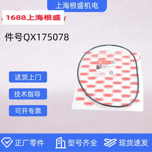 QX175078Ӣ�����m�Ǹ��ݗU�Չ��C������SO���ܷ�ȦQX175080