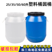 �S�����l����Ͱ�AͰ���w25L 35L 50L 60L ��ɫ�zͰ�{ɫ���ϻ���Ͱ