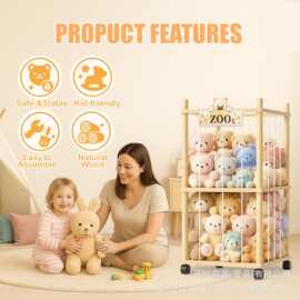 木制毛绒玩具架带滑轮儿童玩具存储架实木可移动动物填充架