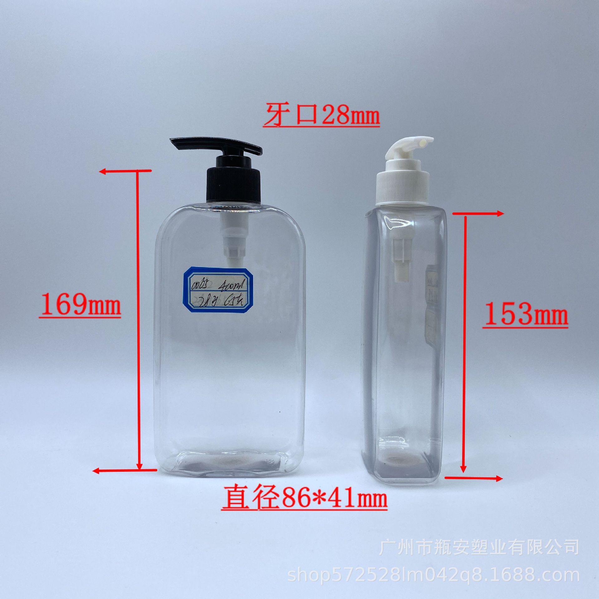 400毫升扁瓶塑料瓶 硫磺沐浴露瓶 香水洗发水瓶 450ML按压分装瓶