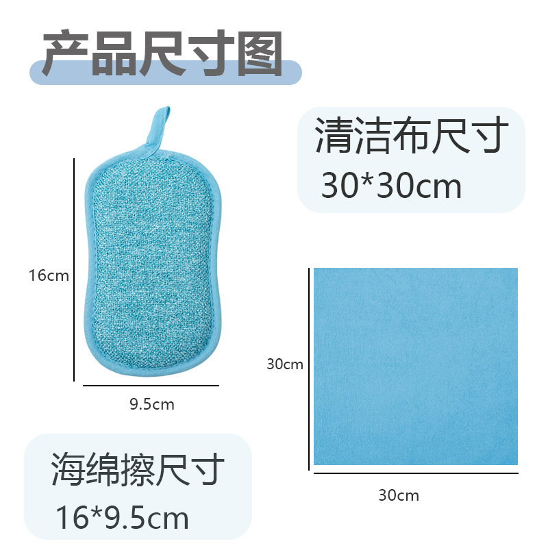 TEMU タオルスポンジワイプセット マイクロファイバー吸水性再利用可能な雑巾 厚みのあるキッチン食器洗い布|undefined