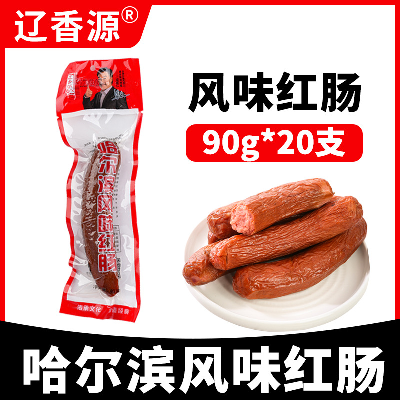 [재고] 클래식 레드 소시지 90g*20개 (1개 개별포장)