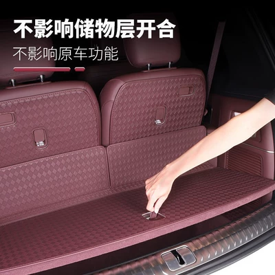 Protection Mats, Third-Generation Car Interior Trunk Mat