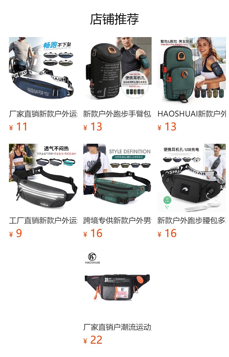 WEPOWER's new casual outdoor waist bag, sports phone, running bag, fitness, waterproof pu waist bag for both men and women full figure