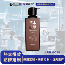 �Ȱ��~ϴ�lˮ����Դ�^�S�Ү������ ���͂Ȱ��~��ϴ�lˮoem���ӹ�