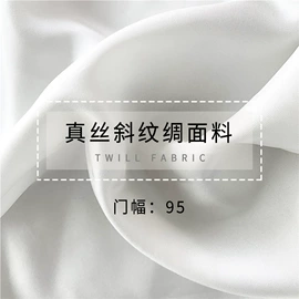 缎类;锦类;其他丝绸面料