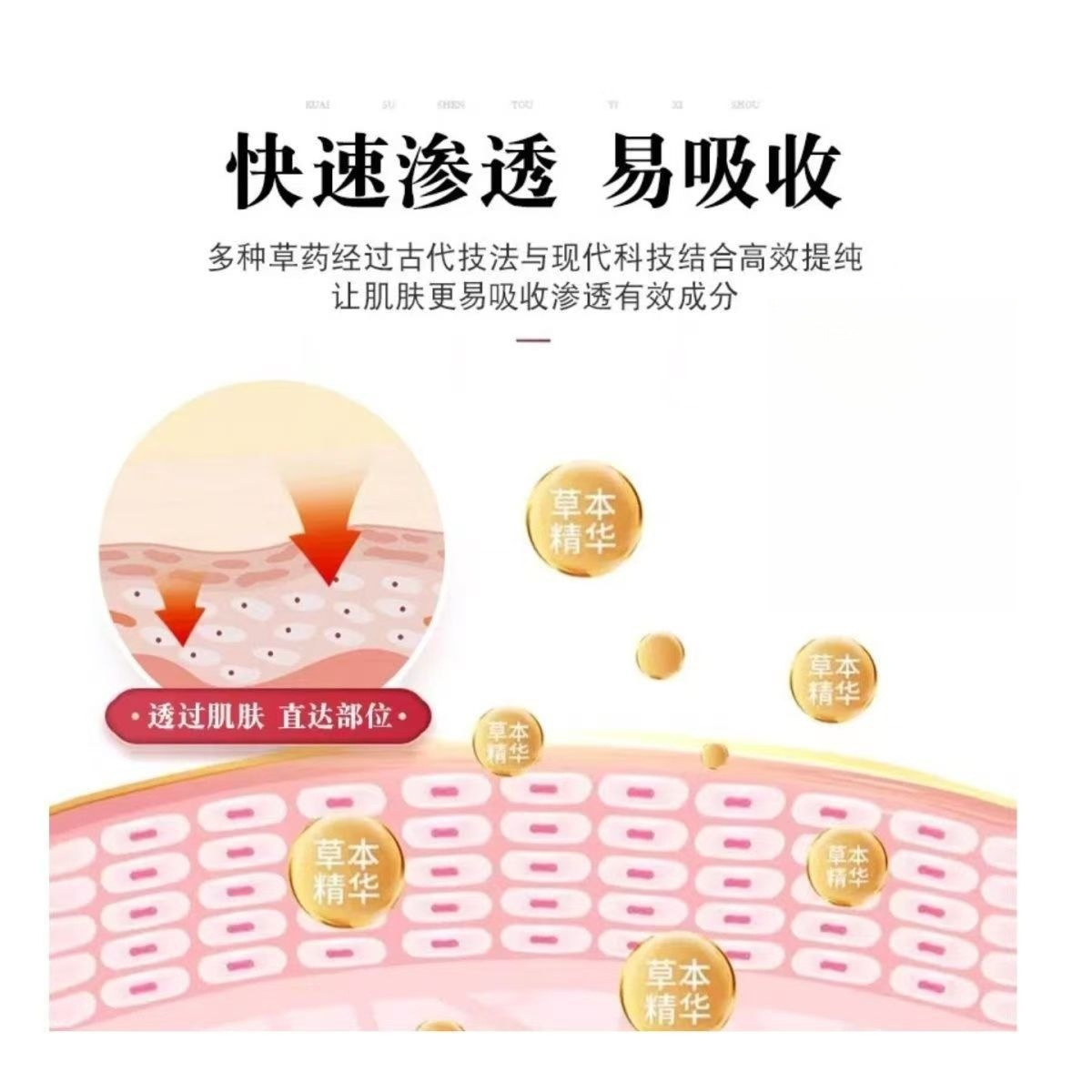Jiu Xiang Shen Qu Qing Shi Navel Patch 8 Pcs Herbal Abdominal Warming Sticker with Mugwort for Wellness Care in use