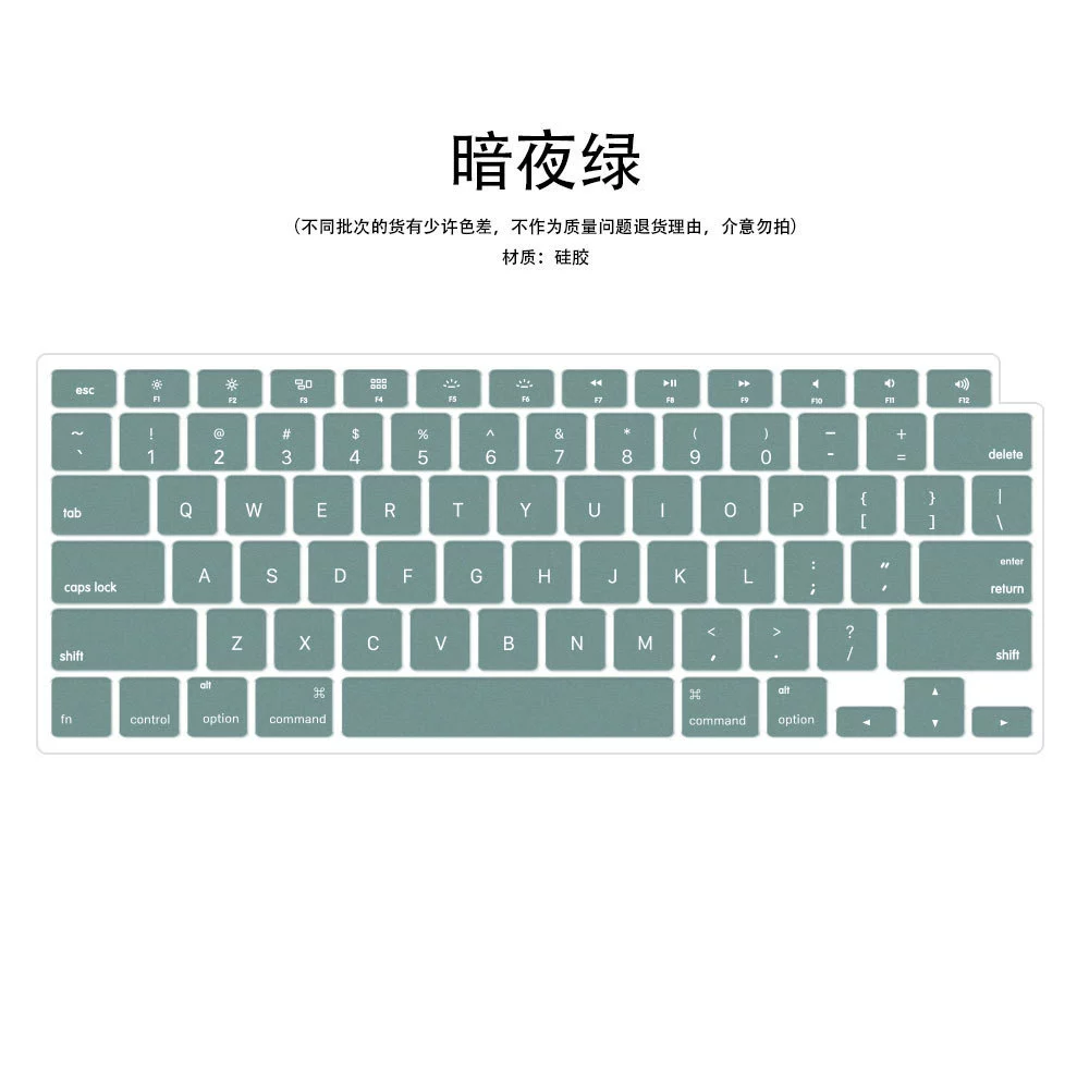 Apple, ноутбук, защитная совместимая клавиатура pro, 1м, 2м, 3м