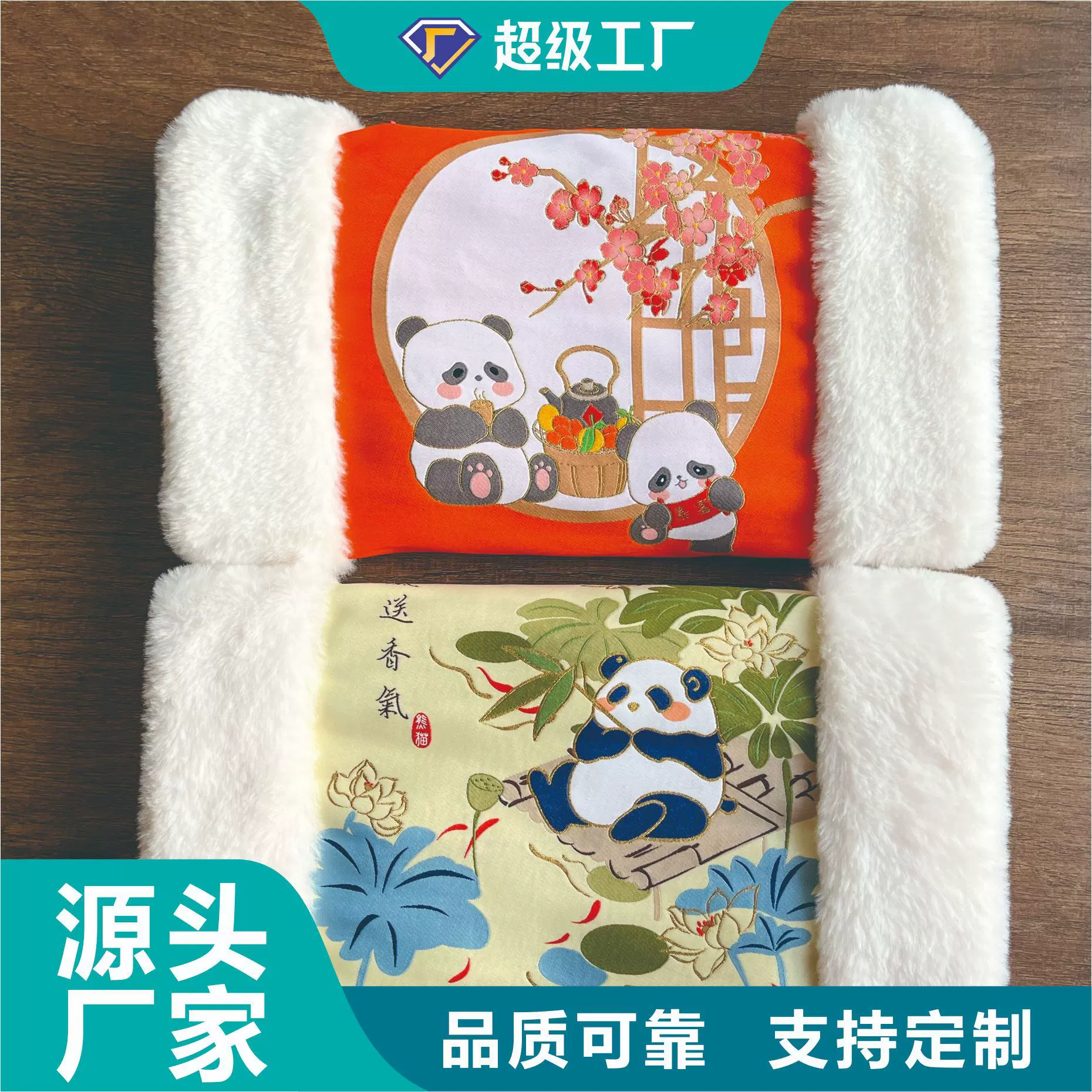 冬季中式刺绣创意暖手宝情侣生日礼物圣诞春节礼品暖手抄碳纤维