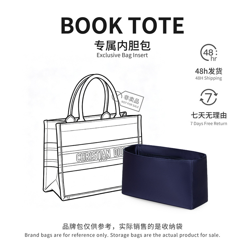 [Satin Fabric] Book Tote Inner Liner Bag, Tote Bag Organizer, Cosmetic Bag Protector, Inner Lining Bag Within the Bag