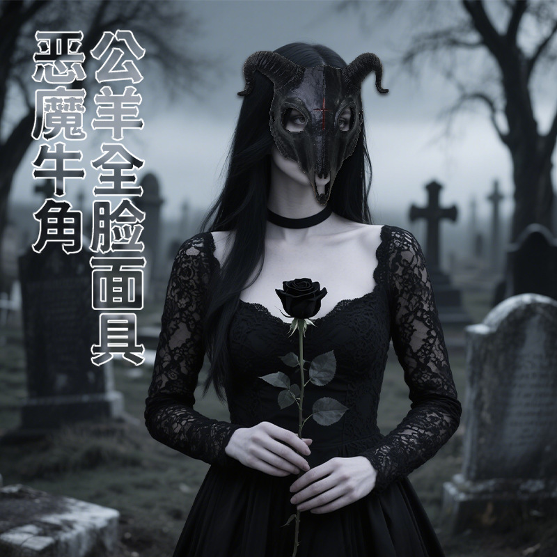 Halloween simulación máscara de plástico de cabra diabólica fiesta máscara de cráneo animal máscara de terror máscara facial completa