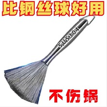 �� 316���P��ˢ�L��䓽zˢ�N���坍ȥ����ˢ�Ӳ�մ��ˢ����l