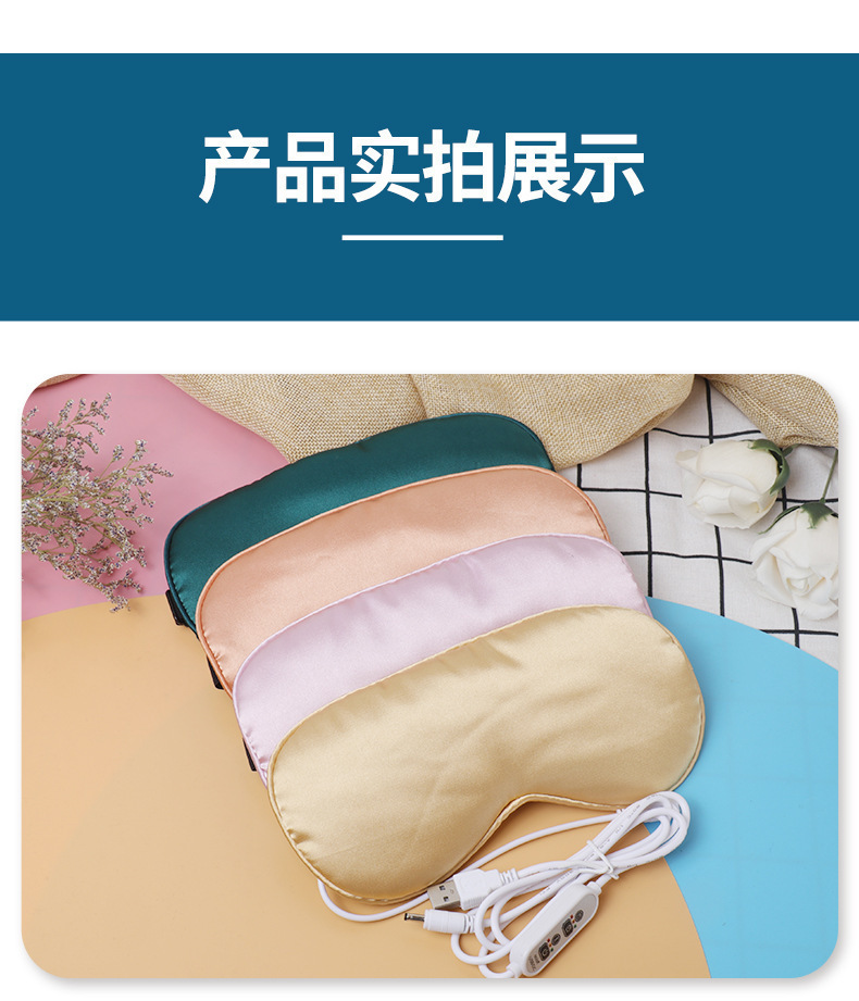 Electric Heated Moxa Eye Mask Ai Jiu Yan Zhao USB Warm Compress Adjustable Temperature Light Blocking Sleep Aid in use