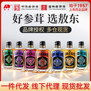 ���| ���a�B����125ml�˅�¹��¹���S������`֥��35�����l����