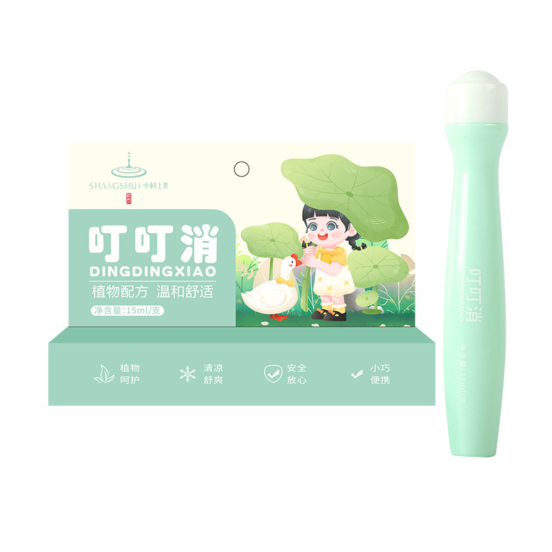 よもぎトイレ水夏子供の蚊刺され抗蚊液家庭用屋外抗蚊スプレートイレ水古いスタイル|undefined