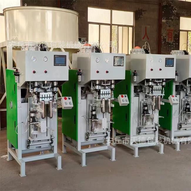 敞口袋有机肥料装袋机  超声波阀口袋装包机 气浮砂浆包装机厂家