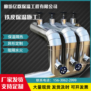 �FƤ���ع���ʩ���Д�����С��\�FƤ����������ů