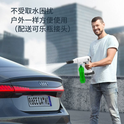 Car Wash High-Pressure Water Gun, Portable car washer