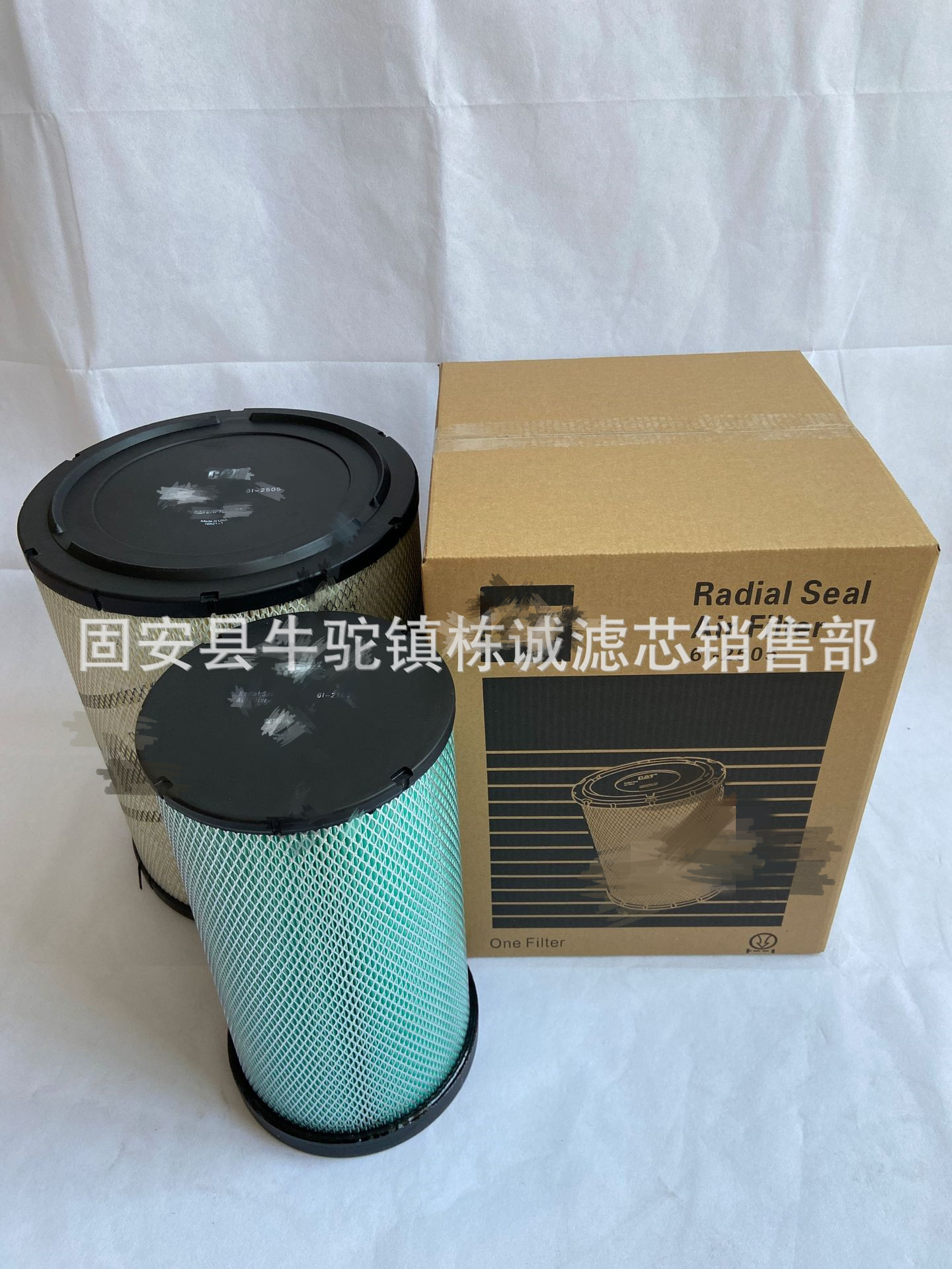 现货供应6I-2505液压油空气滤芯