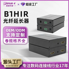 HDMI线;电脑线材;数码视频线