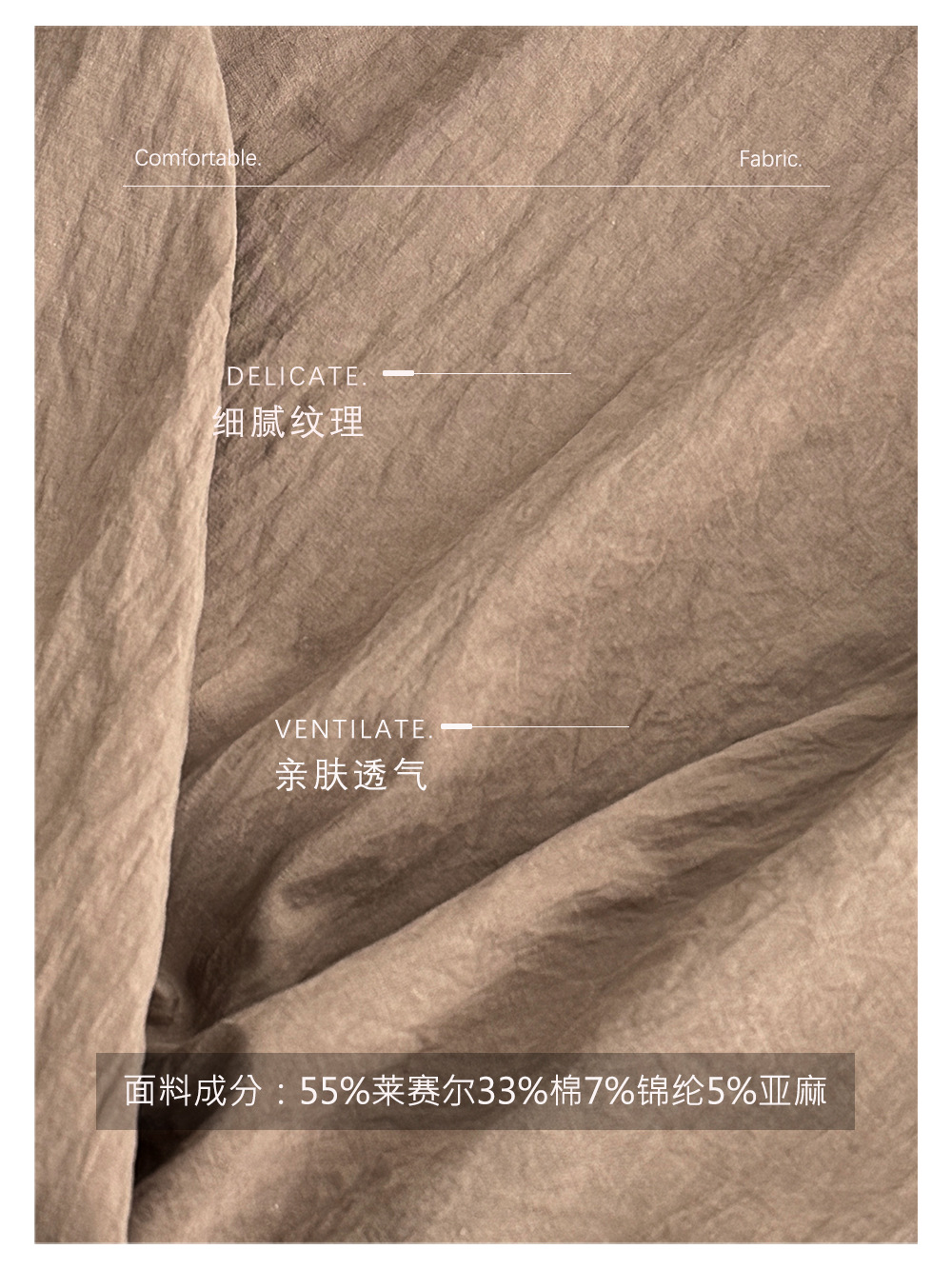 3-细节面料.jpg
