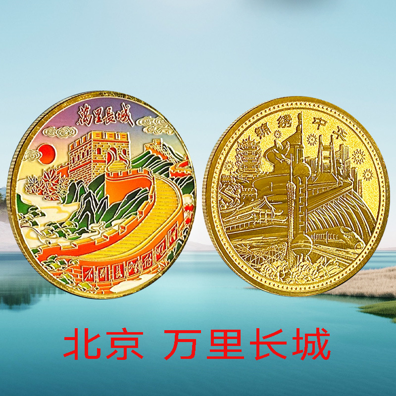 베이징 만리장성