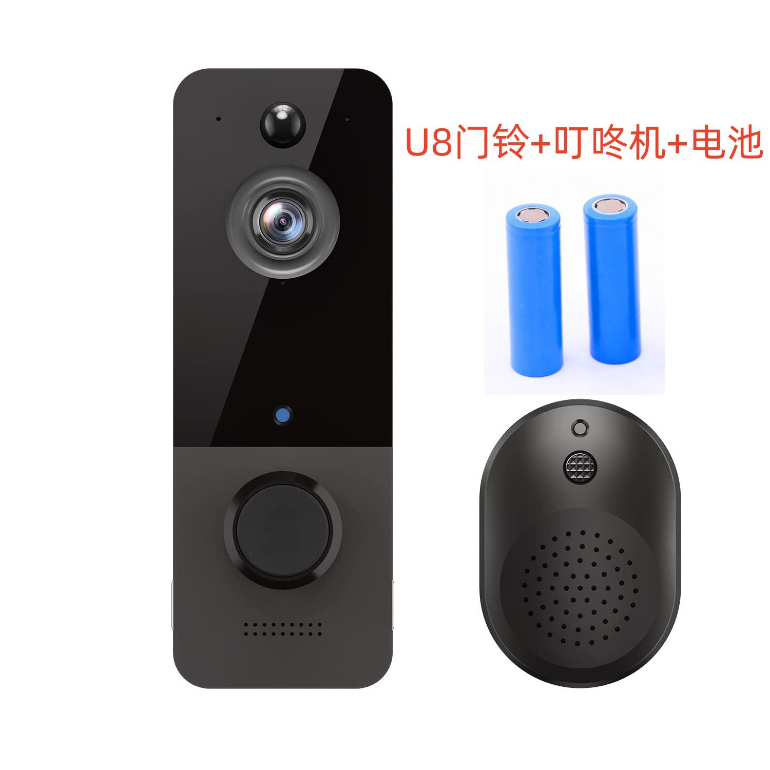 U8 초인종 + 딩동 기계 + 배터리